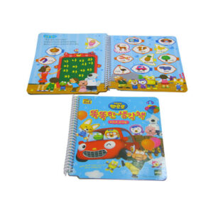 Pororo Children Book