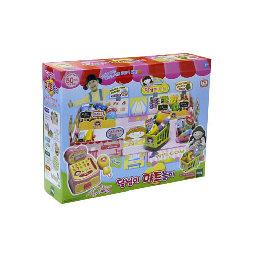 Toy Packaging Box
